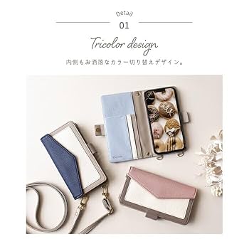 ☆人気商品 Elegante Belt＆Shoulder カラー 全5色 48 Elegante Belt&Shoulder series | 【公式】Elegante(ケータイ屋24)
